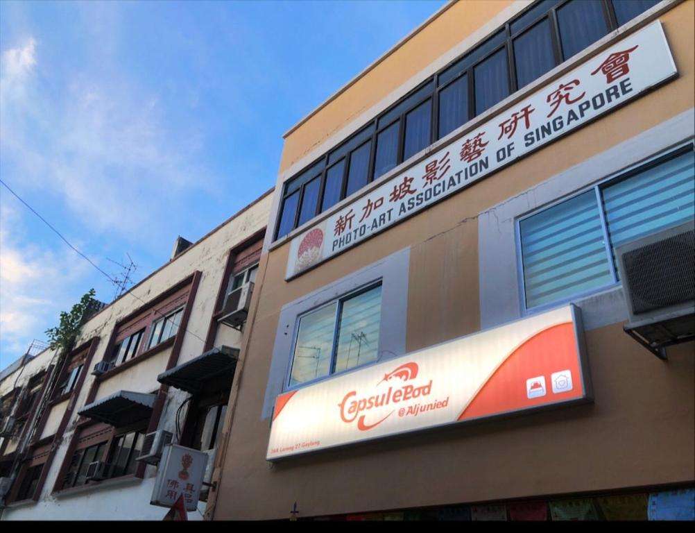 Image of  CapsulePod@Aljunied 
