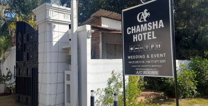 Image of  Chamsha Hotel 