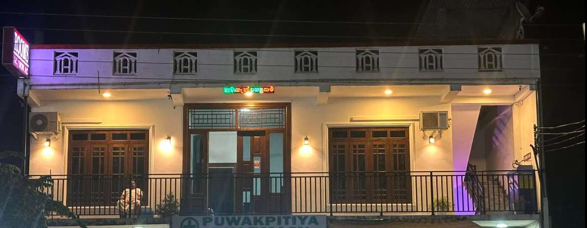 Image of  SNS Guest House 