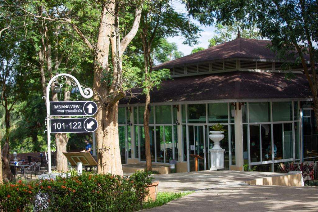 Image of  Nana Resort Kaeng Krachan 