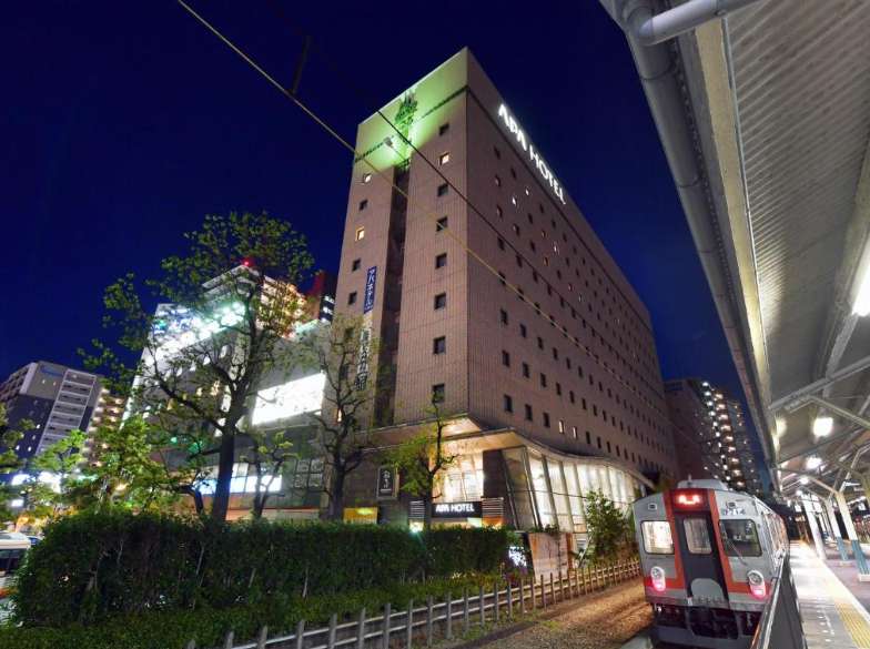Image of  APA Hotel Ogaki Ekimae 