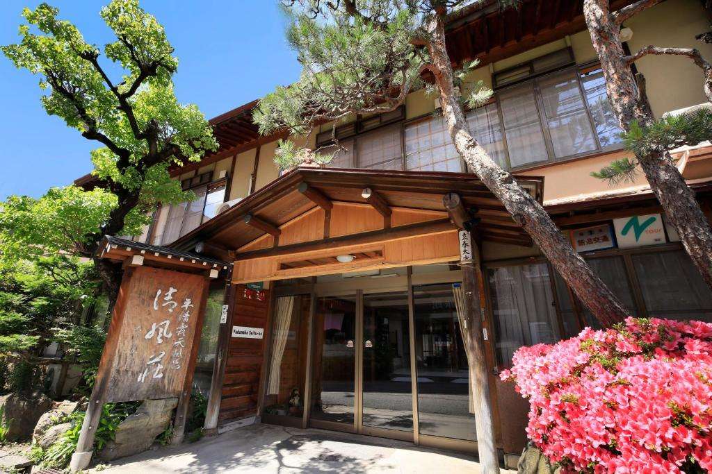 Image of  Yudanaka Seifuso 
