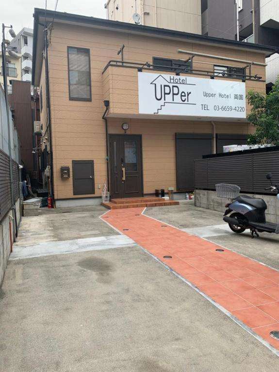 Image of  Upper Hotel Ryogoku 