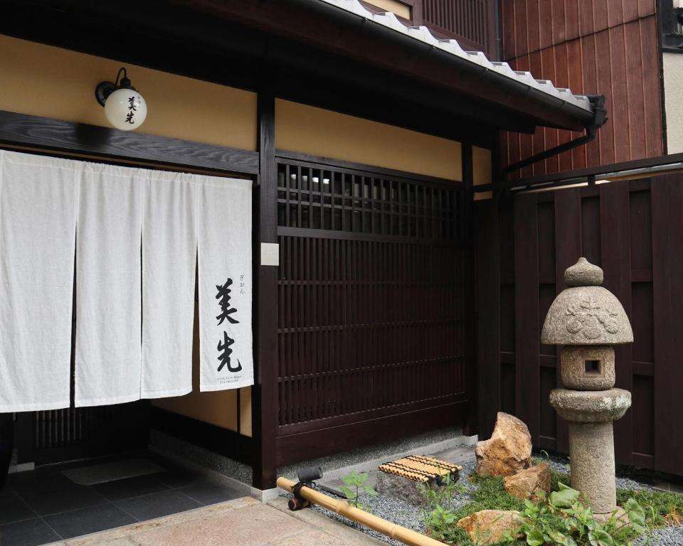 Image of  Gion Misen Furumonzen 