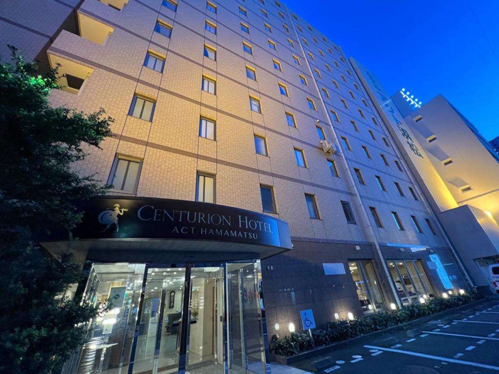 Image of  Centurion Hotel Hamamatsu 