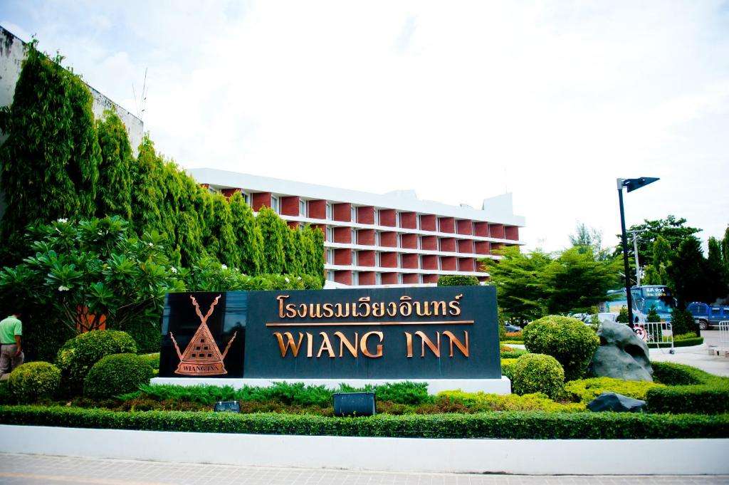 Image of  Wiang Inn Hotel 