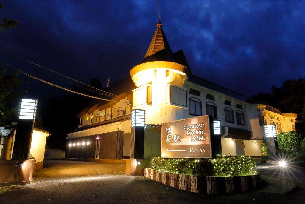 Image of  Ajito Hotel555 