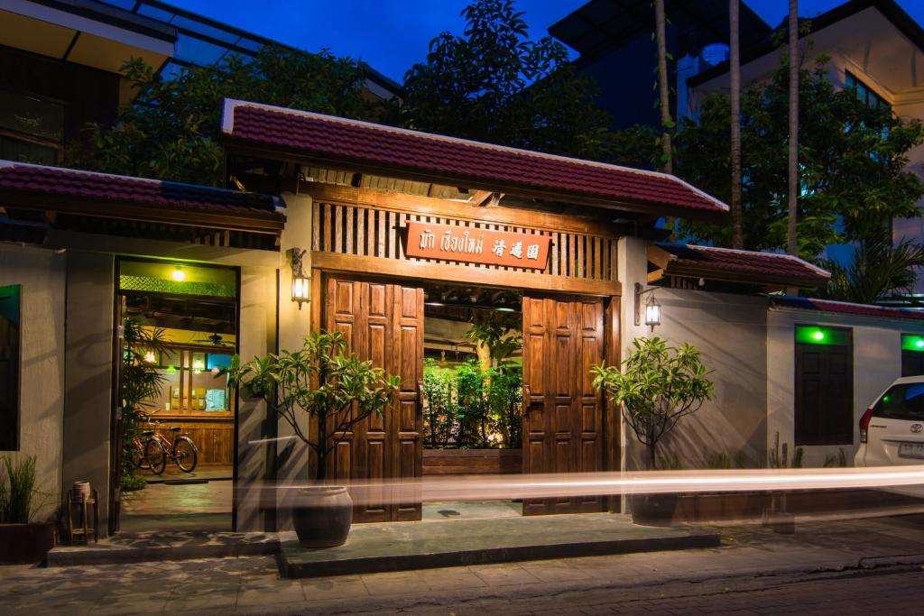 Image of  Pak Chiang Mai 