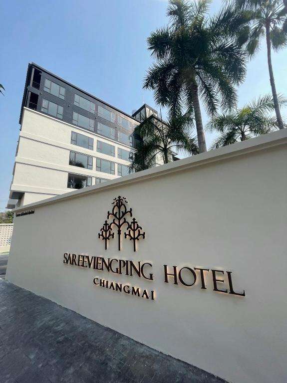 Image of  Sareeviengping Hotel Chiangmai 