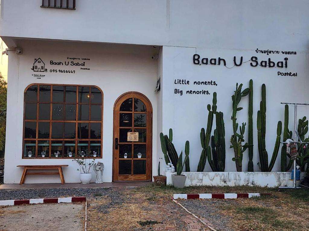 Image of  Baan U Sabai Poshtel 