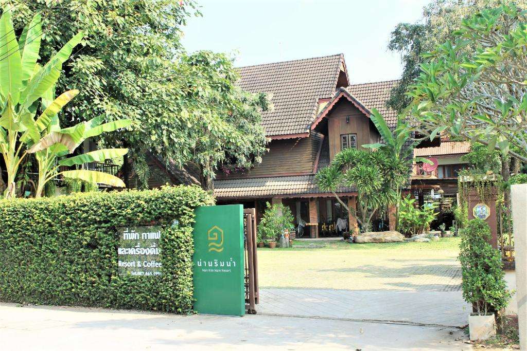 Image of  Nan Rim Nam Resort 