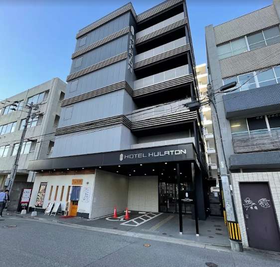 Image of  Hotel Hulaton Fukuokahakata 