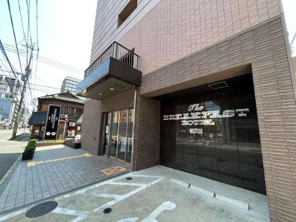 Image of  The Breakfast Hotel Fukuoka Tenjin 