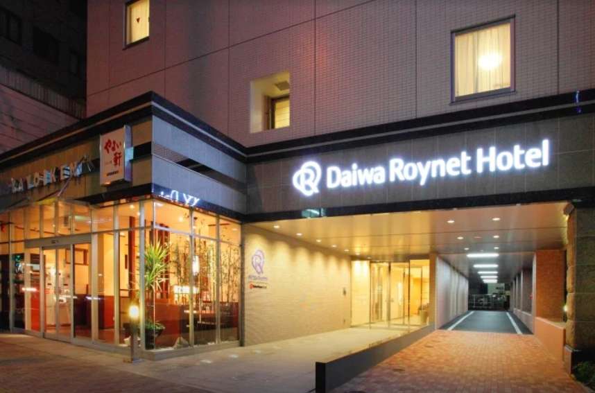 Image of  Daiwa Roynet Hotel Hakata-Gion 
