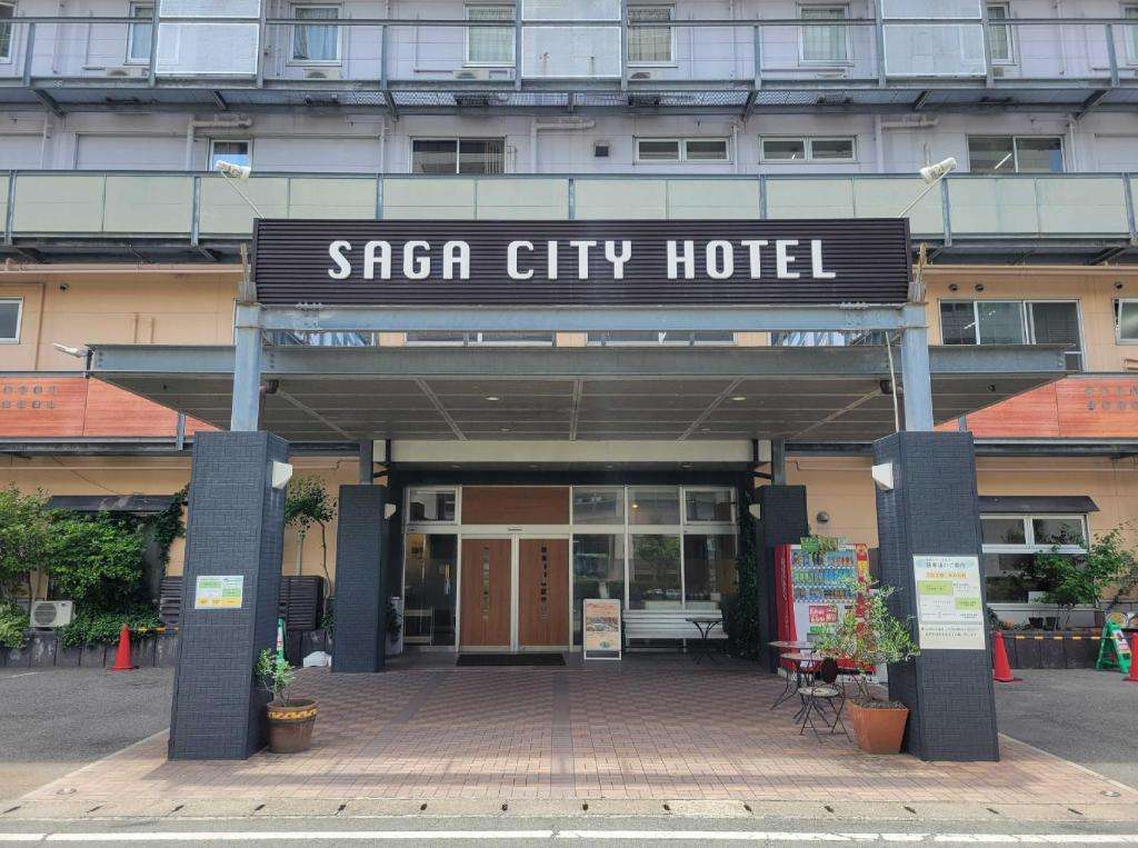 Image of  Saga City Hotel 