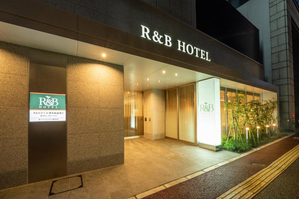 Image of  Washington R&B Hotel Hakata Ekimae 2 