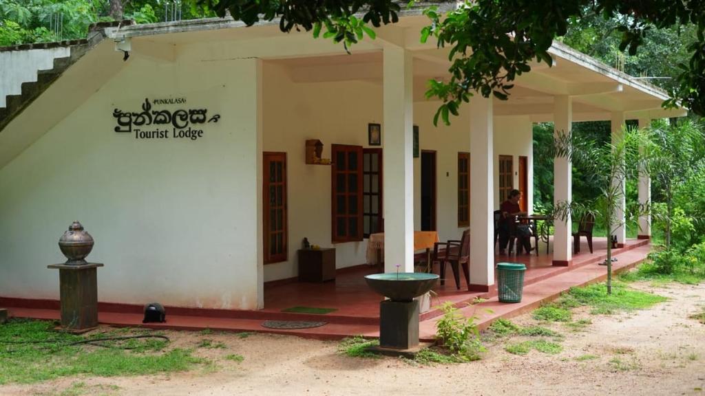 Image of  Punkalasa Tourist Lodge 