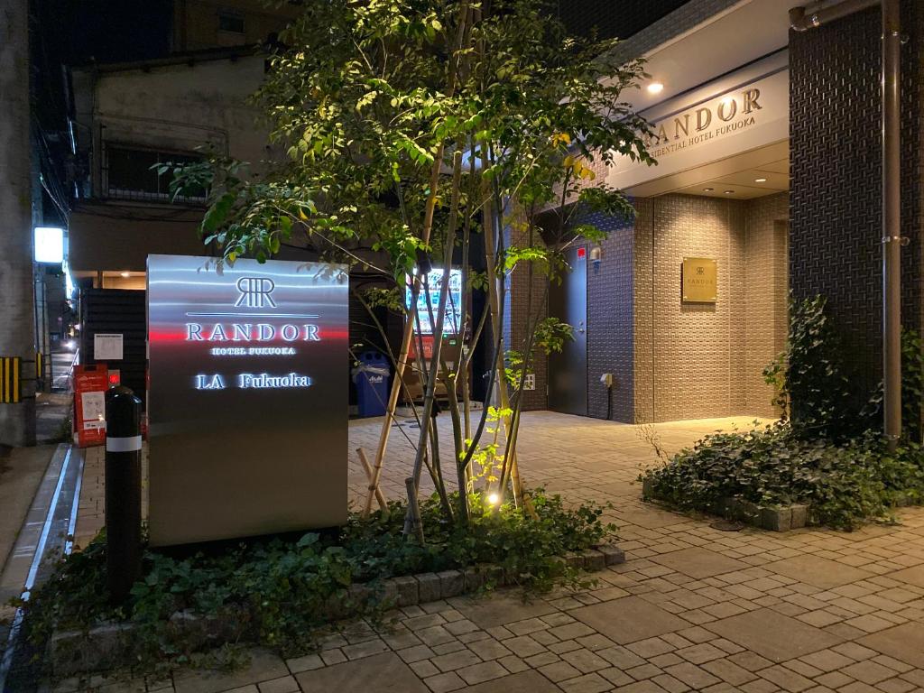 Image of  Randor Hotel Fukuoka 