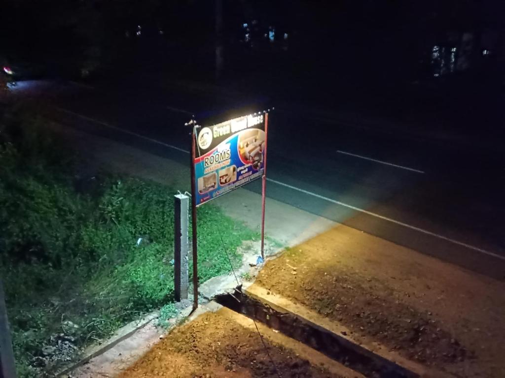 Image of  Green Guest House 