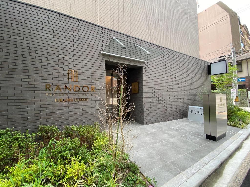 Image of  Randor Residential Hotel Fukuoka Classic 