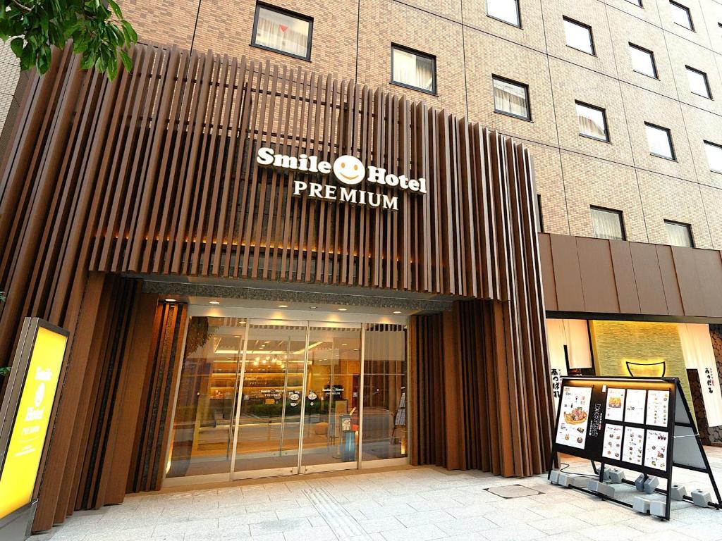 Image of  Smile Hotel Premium Kanazawa Higashiguchiekimae 