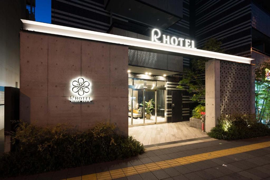 Image of  R Hotel Namba South 