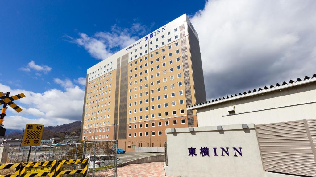 Image of  Toyoko Inn Fujisan Otsuki-eki 