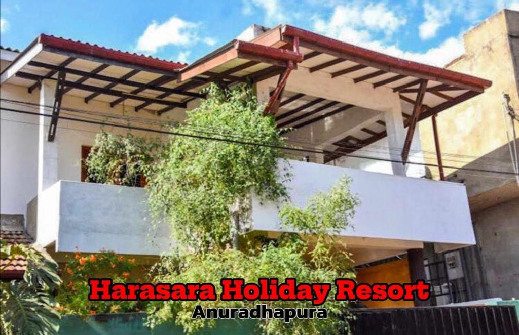 Image of  Harasara Holiday Resort 