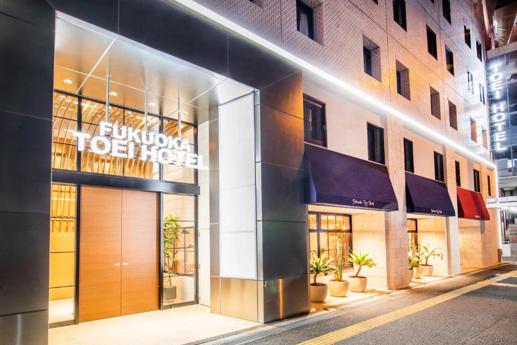 Image of  Fukuoka Toei Hotel 