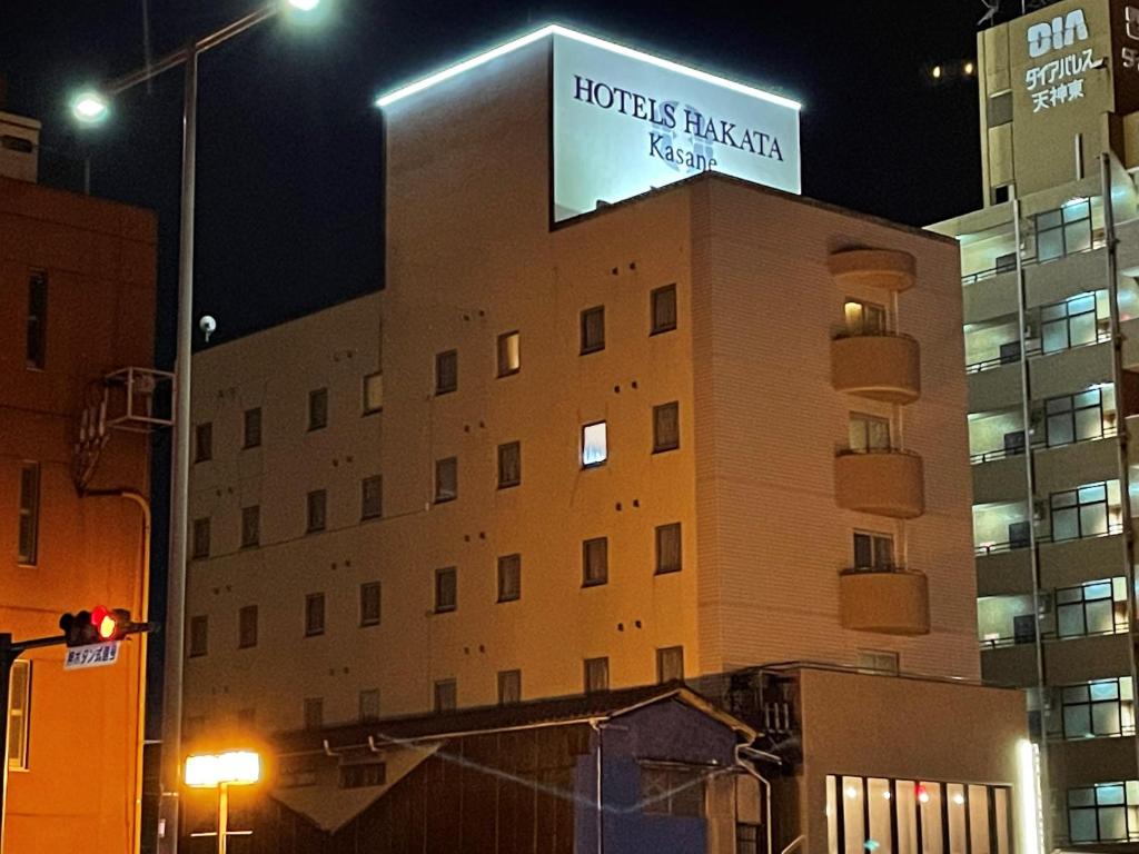 Image of  The Hotels Hakata Kasane Bayside 