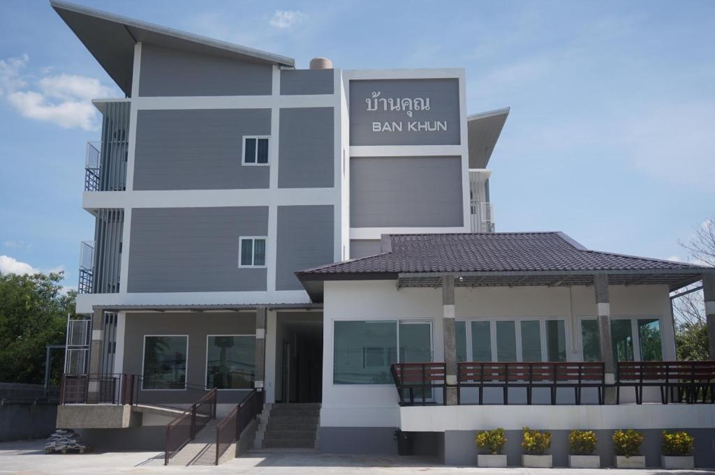 Image of  BanKhun 