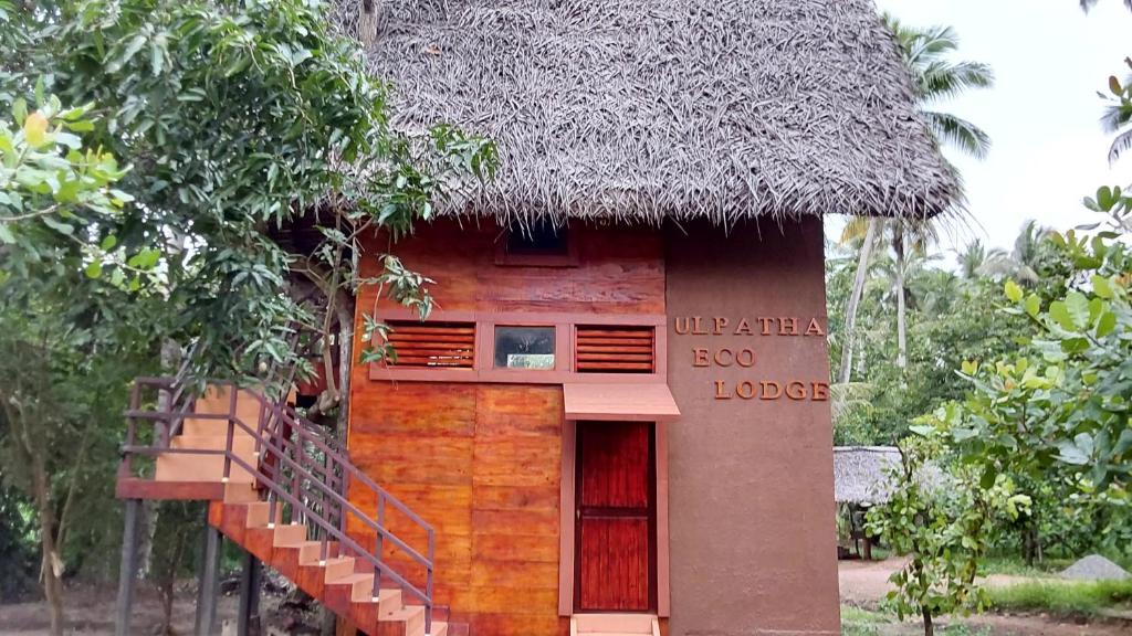 Image of  Ulpatha Eco Lodge 