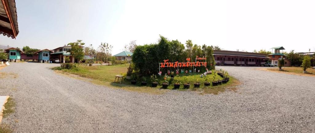 Image of  Baan Suan Chiva Saran 